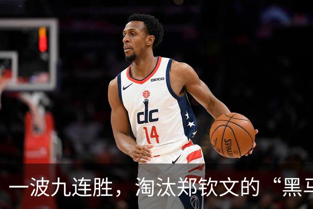 一波九连胜，淘汰郑钦文的“黑马”闯入法网决赛创造历史，曾患抑郁症，不得不远离赛场